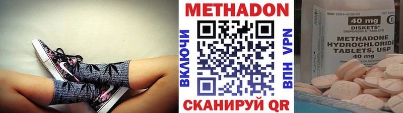 МЕТАДОН белоснежный  как найти закладки  Сольцы 
