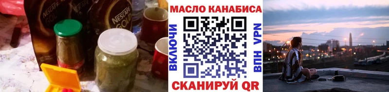 ТГК вейп  купить наркоту  Сольцы 